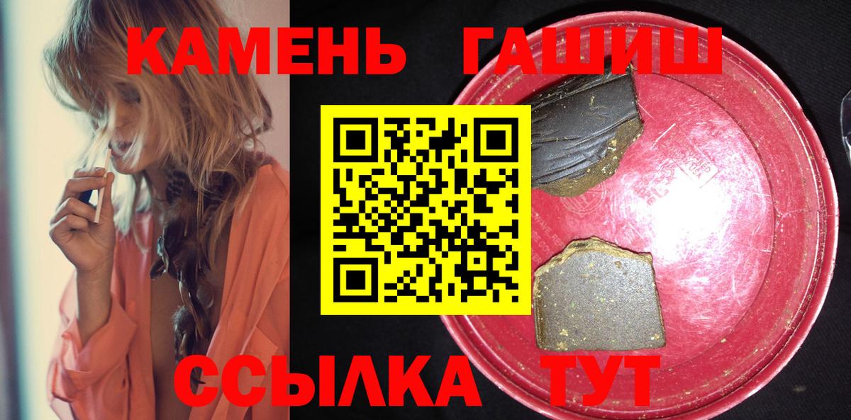 ГАШИШ VHQ Курчалой