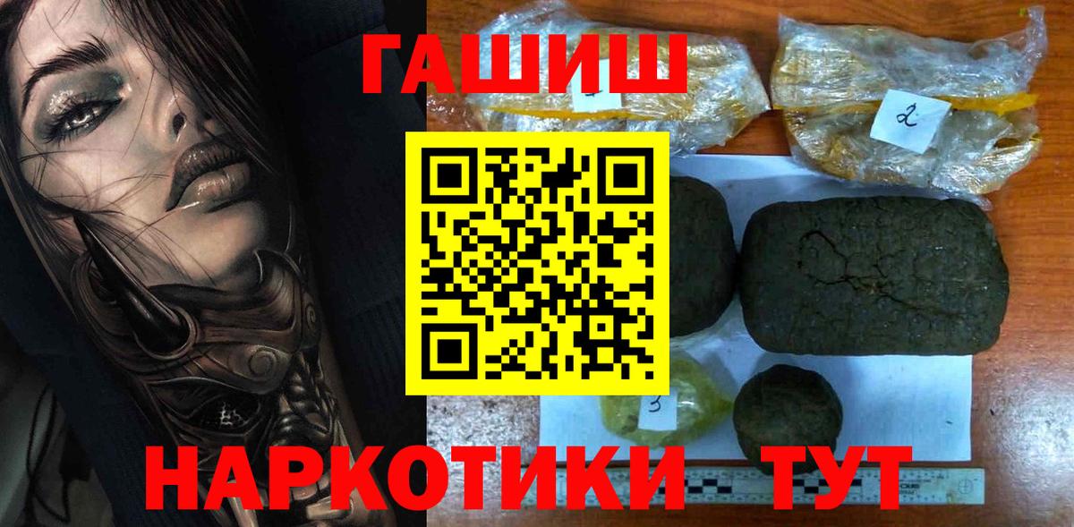 COCAIN  Вход с VPN  Курчалой  Гашиш  A PVP СОЛЬ   Экстази  ГАШ  МЕФ  