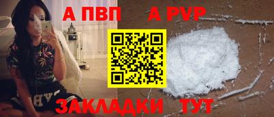 гашик Ипатово