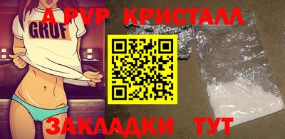 гашик Ипатово