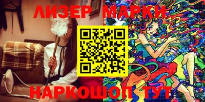 гашик Ипатово