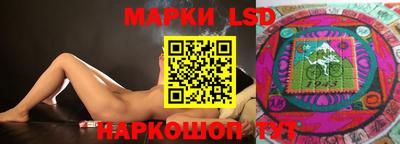 гашик Ипатово