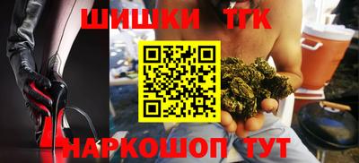 гашик Ипатово