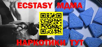дмт Ирбит