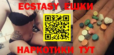 гашик Ипатово