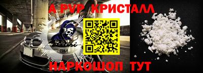 дмт Ирбит