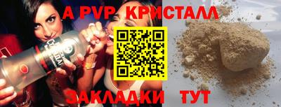 гашик Ипатово