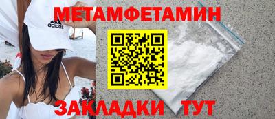 гашик Ипатово