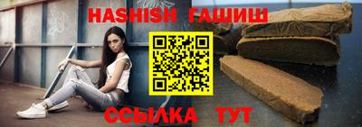 гашик Ипатово