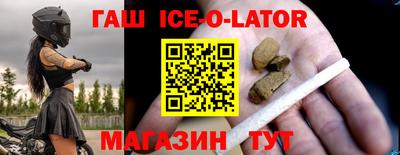 гашик Ипатово