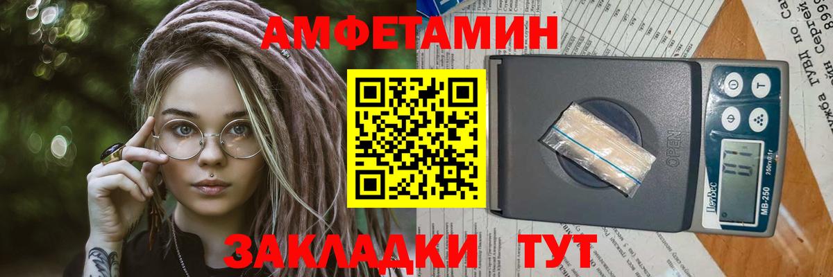 Курчалой  Метамфетамин витя  Метамфетамин витя  Вход с VPN 