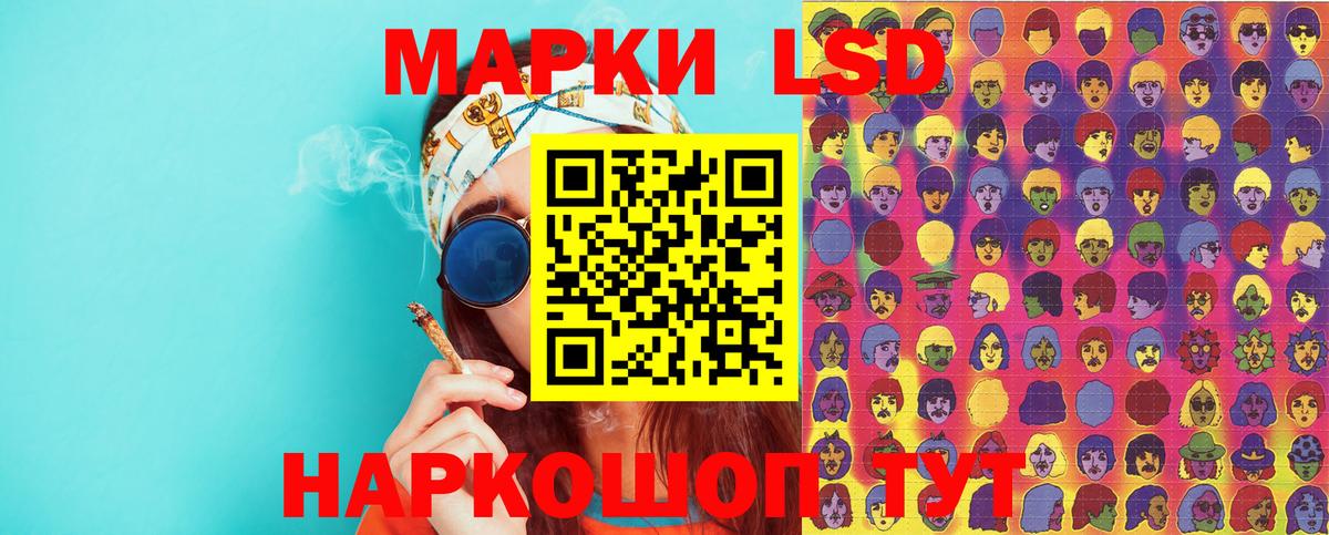 Марки NBOMe 1,8мг  Вход с VPN  Курчалой  Марки NBOMe 1,8мг 