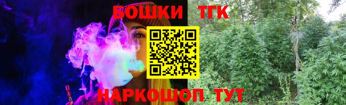 Бошки марихуана OG Kush Курчалой