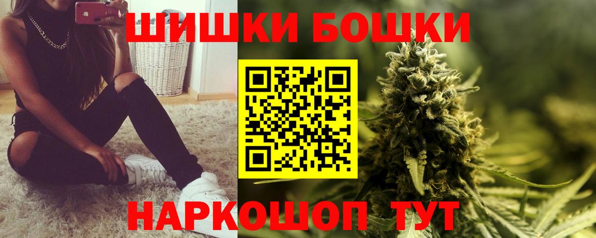 Каннабис сатива  Марихуана Bruce Banner  Бошки Шишки White Widow  Вход с VPN  Курчалой 